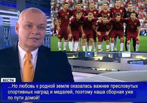 сборная 3.jpg