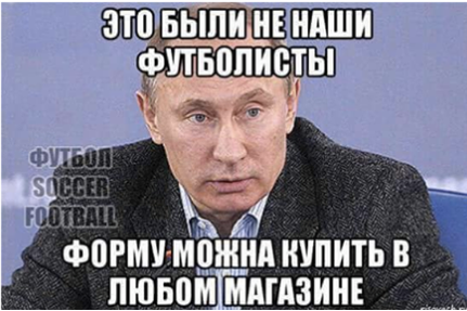 сборная 4.png