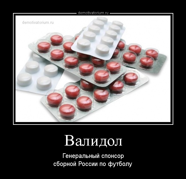 сборная 6.jpg