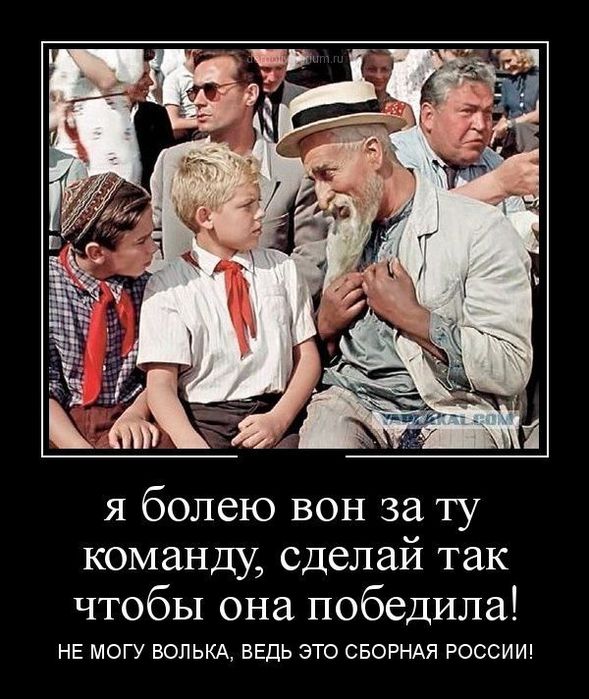 сборная 7.jpg
