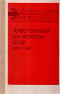 СССР3.jpg