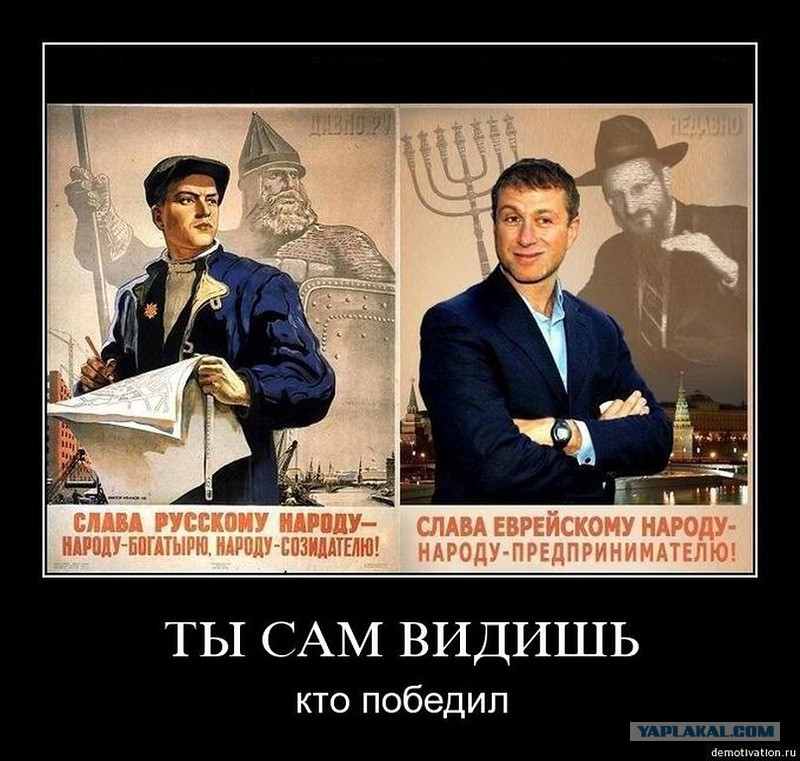 кто победил.jpg