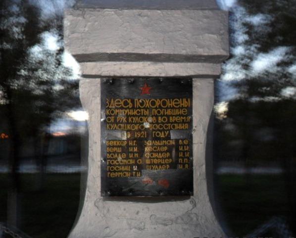 памятник большевикам.jpg
