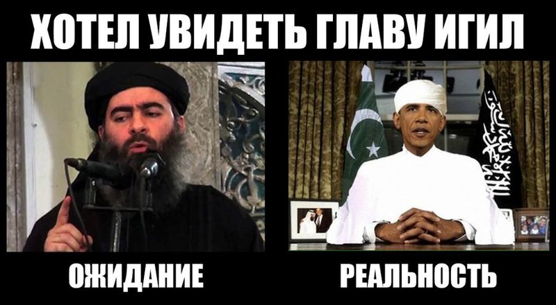 ИГИЛ-США 2.jpg