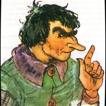 Урфин.jpg