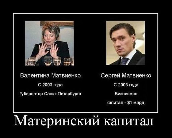 материнский капиитал.jpg