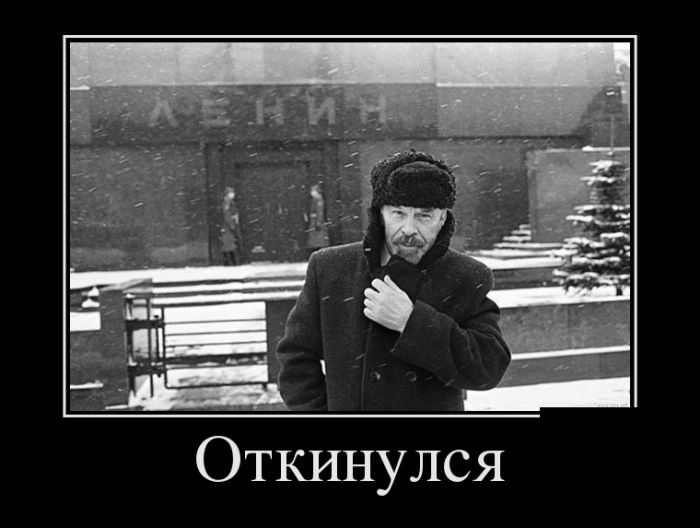 Откинулся.jpg