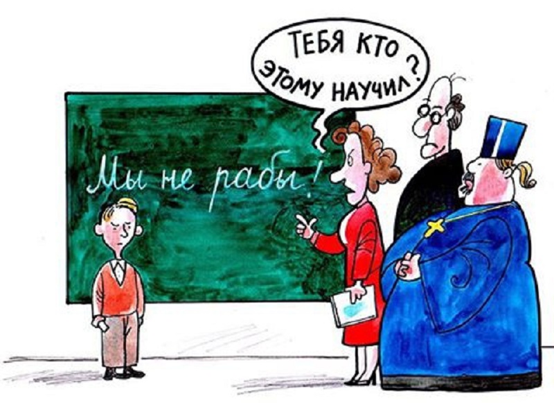 МЫ_НЕ_РАБЫ.jpeg