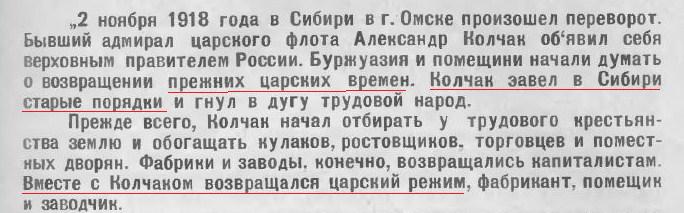 совковая пропаганда.JPG