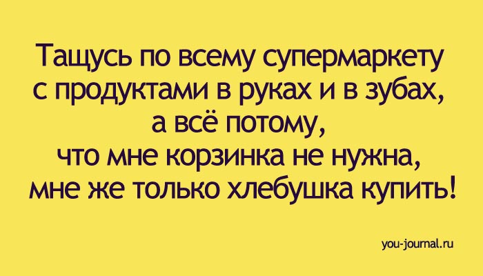продукты.jpg