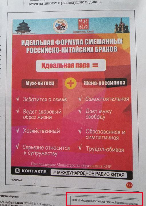 муж китаец.jpg