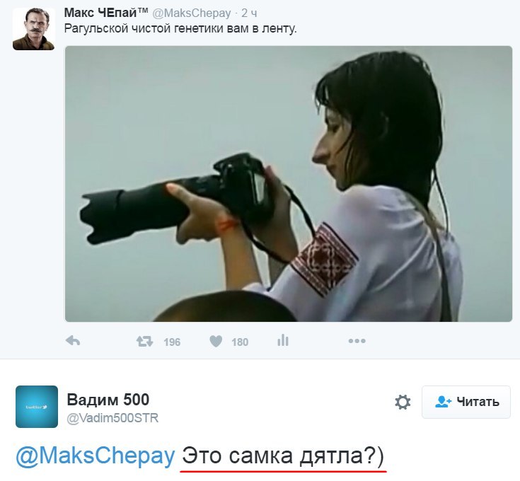 рагУлиха.jpg