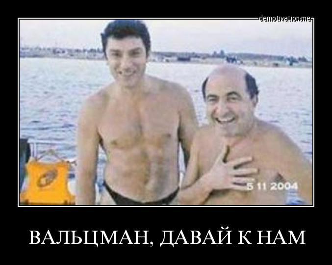 Давай к нам.jpg