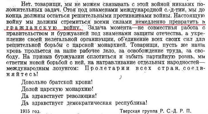 1915.JPG