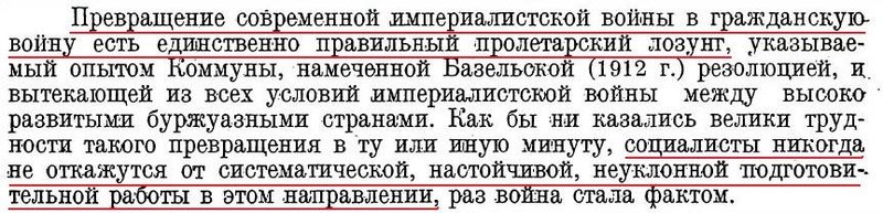 1914.JPG
