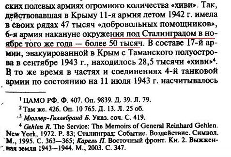 дробязко.JPG
