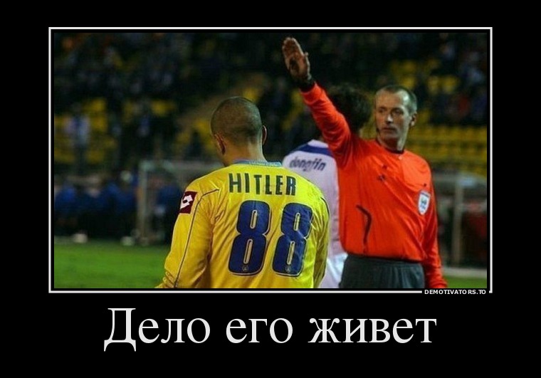 Гитлер.jpg