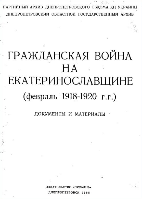 1918.JPG