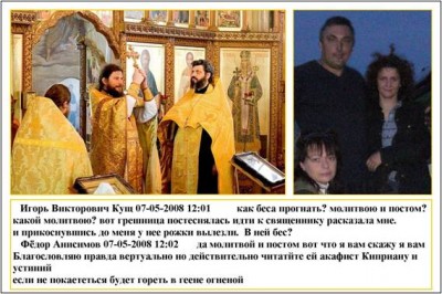 бес.jpg