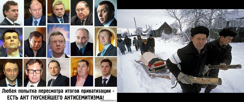 Нефть и газ текут на запад, а деревни умирают в нищете.. (3).jpg