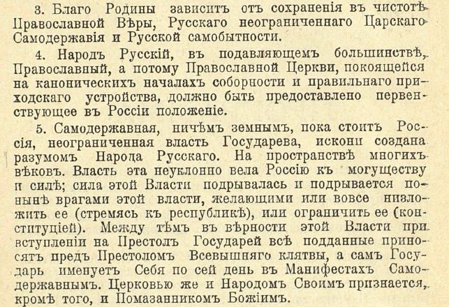 РНС им МА.JPG