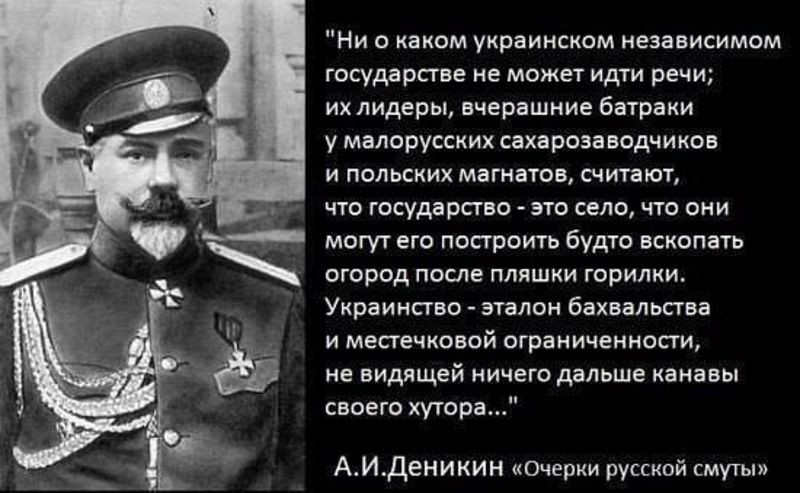 А.И Деникин.Очерки русской смуты..jpg