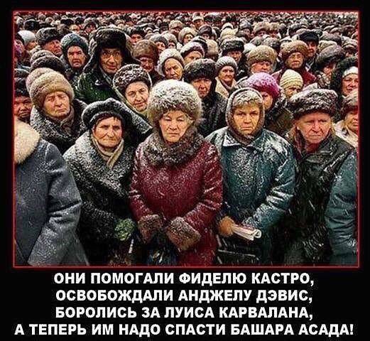 спасатели.jpg