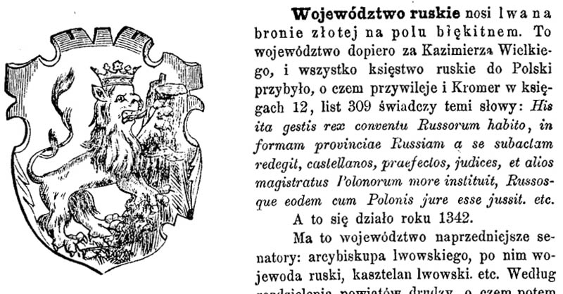..wojewodztwo ruskie.jpg