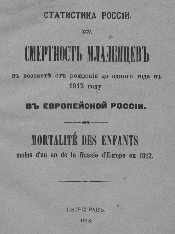 1918.JPG