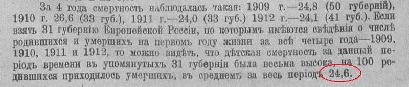 1909-1912.JPG