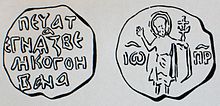 220px-Печать_Иван_Калита.JPG