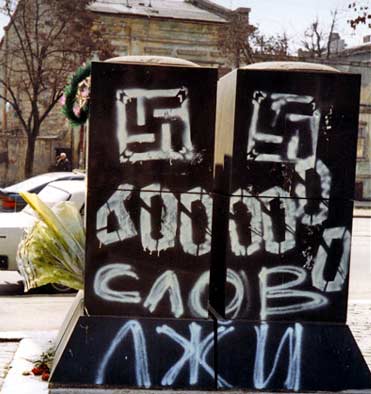 60_Odessa.jpg