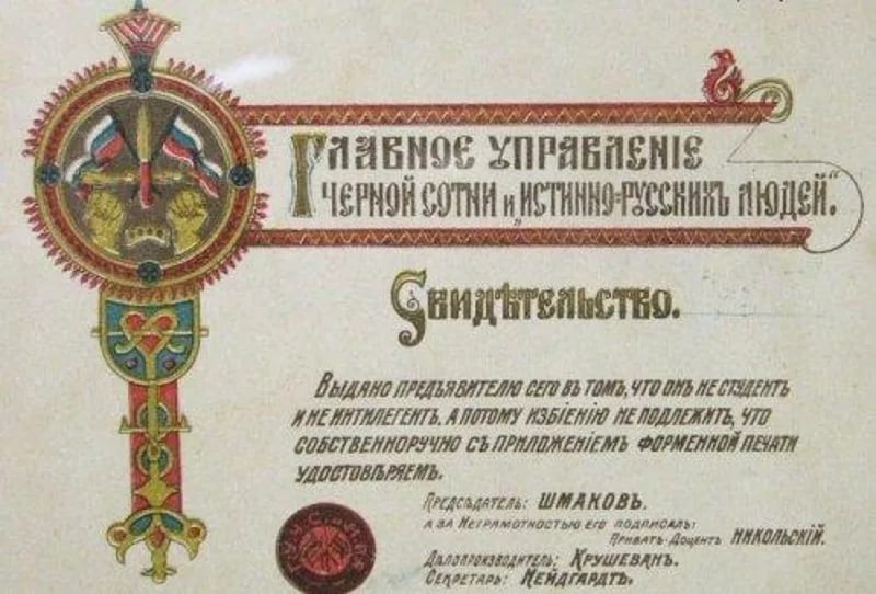 главное управление.jpg
