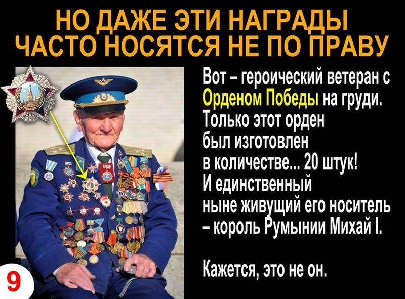михай 1.jpg