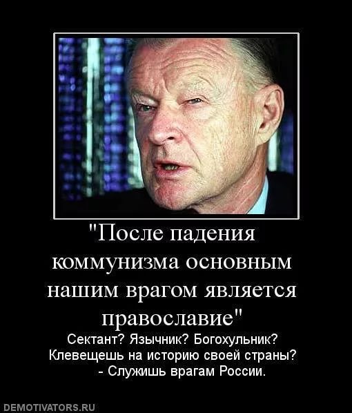 атеисты 11.jpg