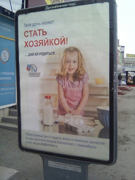 дочь-хозяйка.jpg