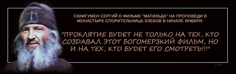 о.Сергий Романов.jpg