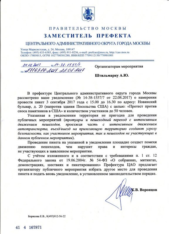 Копия Конфедераты.jpg