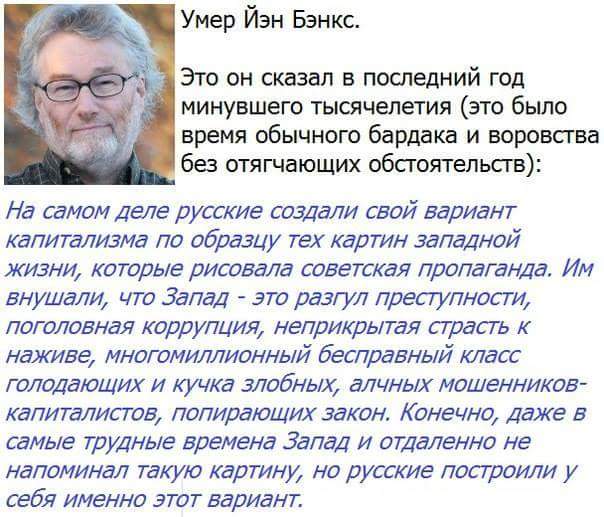 вариант капитализма.jpg