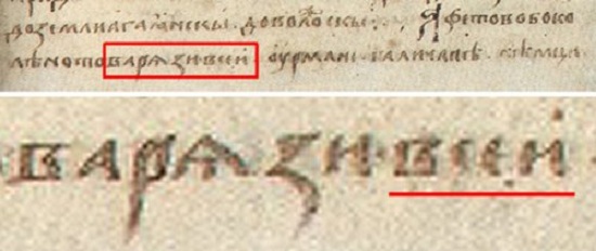3.Радзивилловская стр.5..jpg