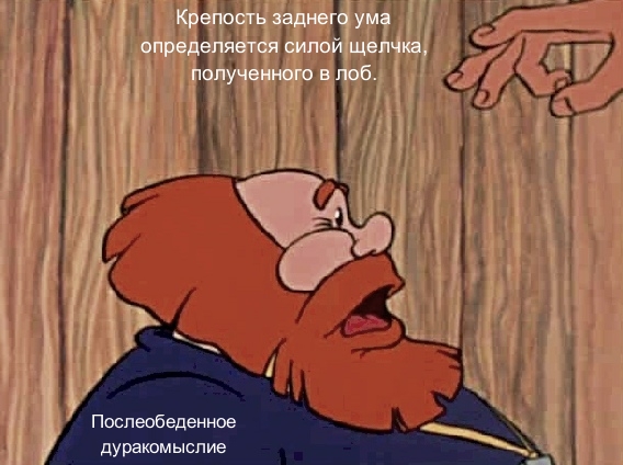 никонианец  греко кафолик четырежды еретик масоноэкуменист.jpg