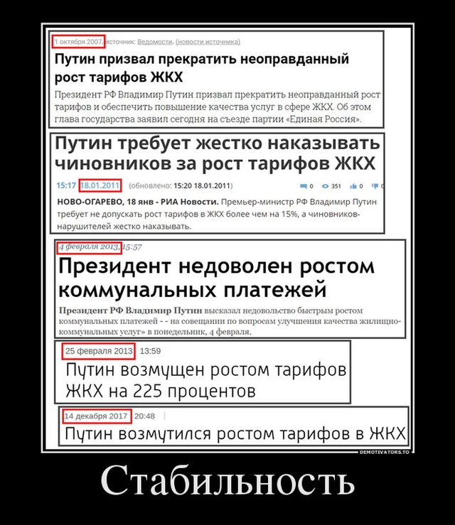 Стабильность..jpg