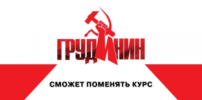 logotip_022-644x320.jpg