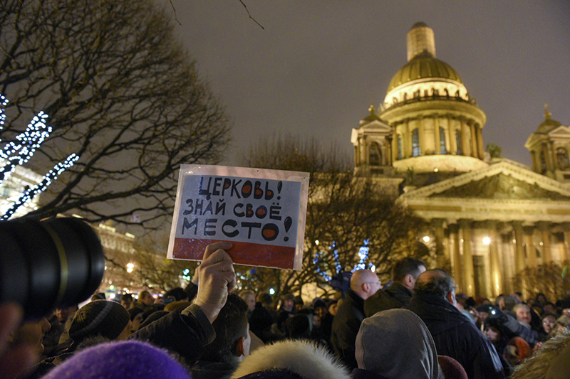 Митинг против РПЦ.jpg
