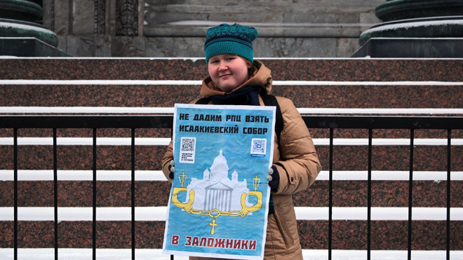 дура-атеистка.jpg