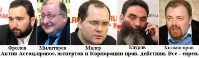 евреи.jpg