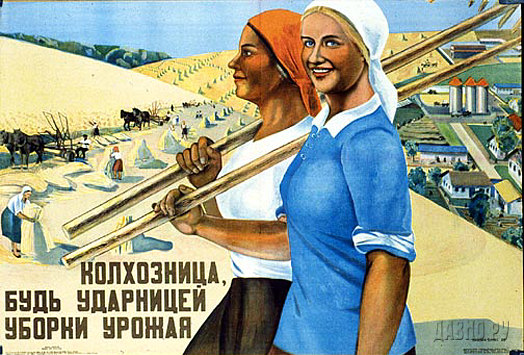 ussr-poster-1932-c.jpg