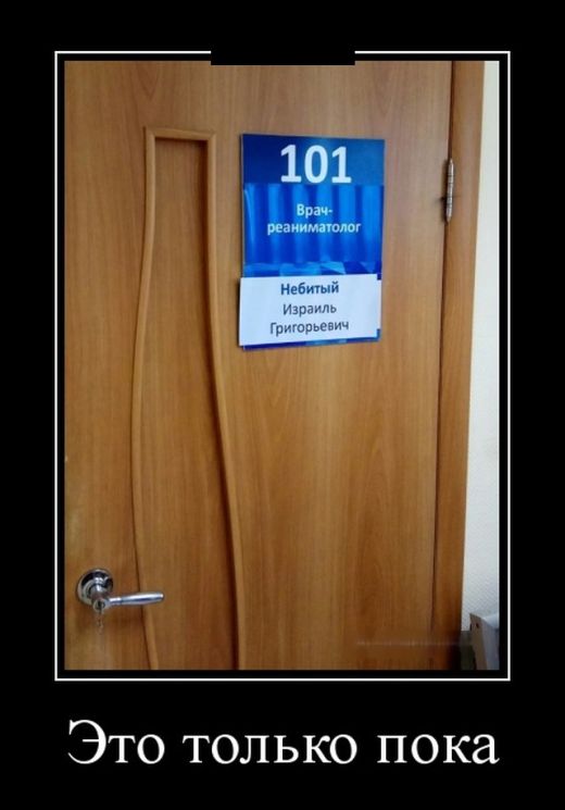 Небитый.jpg