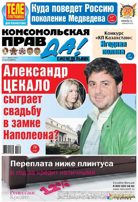 КП.jpg