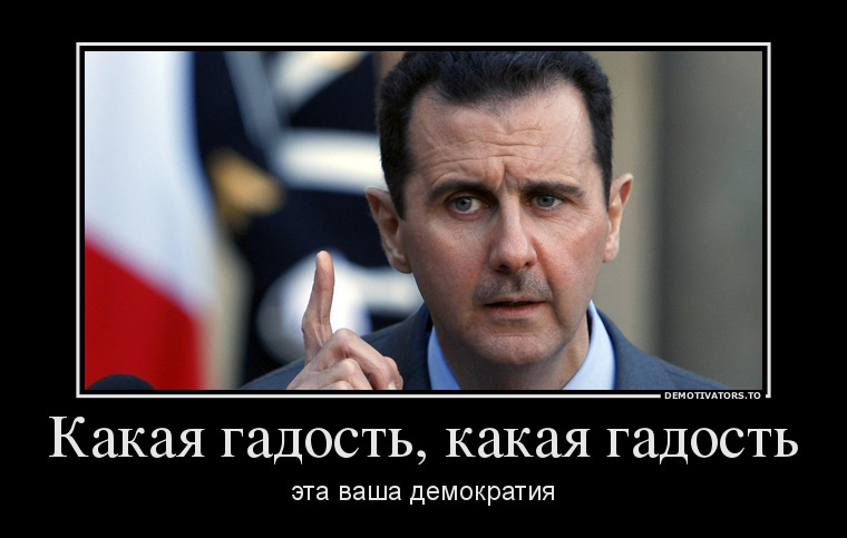 772436_kakaya-gadost-kakaya-gadost_demotivators_to.jpg